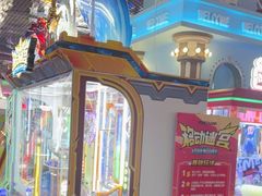 -反斗乐园(领展中心城店)
