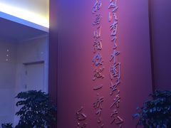 -中共一大纪念馆