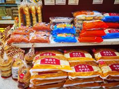 -老鼎丰(靖宇街总店)