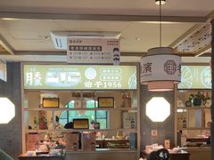 -老淮滨-蚌埠非遗小吃(淮河路店)