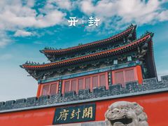 -清明上河园