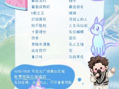 -福田卓悦INTOWN购物中心