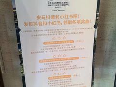 -佘山世茂艾美·御珍轩中餐厅