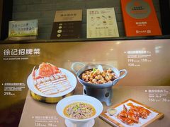 -徐记海鲜(陕西历史博物馆|明德门店)