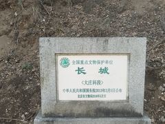 -龙泉峪长城