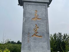 -永定河休闲森林公园