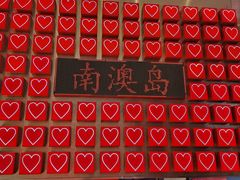 -南澳岛打卡果汁冰公司