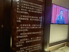 -上海孙中山故居纪念馆