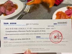 -北京王府井希尔顿酒店·万斯阁西餐厅