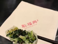 -耿福兴(凤凰美食街店)