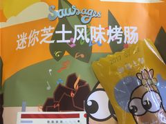 -皇上皇(北京路店)