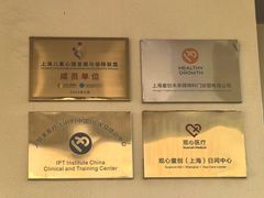 -观心实验室·心理咨询(上海旗舰店)