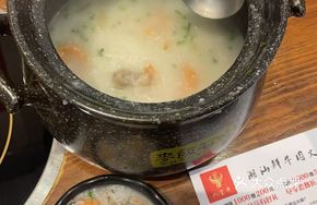 Chaozhou Dried Abalone and Fresh Shrimp Porridge (Single Serving)