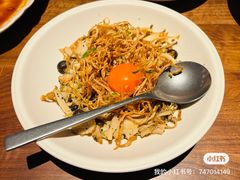 -元古雲境(南京万象天地店)