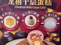 -达美乐比萨(红山店)