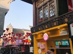 -麦当劳(鼓楼店)