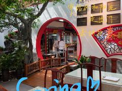 -老德州四合院·德州菜(天衢路店)