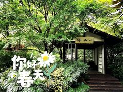 -中国茶叶博物馆(双峰馆区)