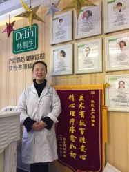 点击看大图 -Dr.林醫生产后修复·配方产康店(南京大厂店)