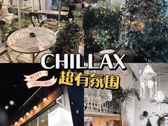 -CHILLAX轻乐时(侨建·Hi City店)