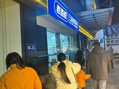 -万达广场(宜兴店)