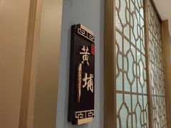 -新雅粤菜馆(南京东路店)