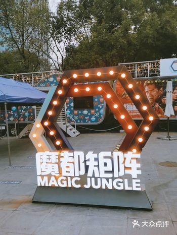 新春不打烊，天花板级别的娱乐