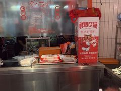 -鲜粮卷饼王(小白楼店)