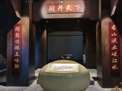 -厨邦酱油文化博览馆