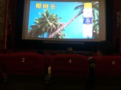 -大光明电影院(南京西路店)