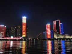 -天鹅湖体育公园
