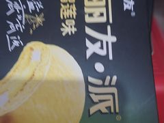 -Olé精品超市(苏州中心店)