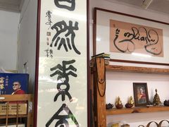 -大自然素食(望桐路店)