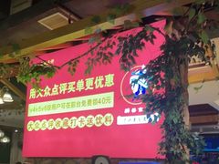 -醉美东江·三文鱼·烧鸡公