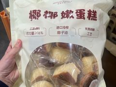 -山姆会员商店(上海浦东店)