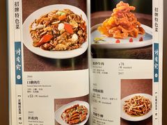 -烤肉宛饭庄(南礼士路店)