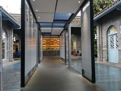-三联韬奋书店(宽窄巷子店)