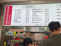 -老顺兴干拌面(雨花亭店)