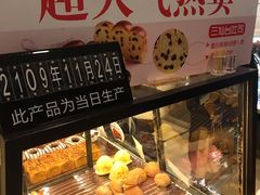 -御品轩(边家村店)