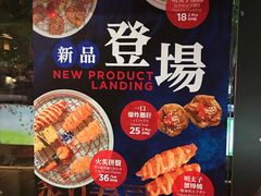 菜单-大雄寿司(中华广场店)