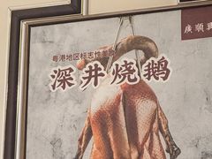 -廣順興(兴华路店)