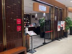门面-北京厨房(SKP店)