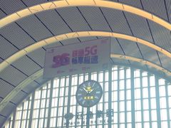 -沈阳站