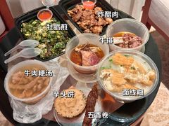 -东兴牛肉店(庄府巷店)