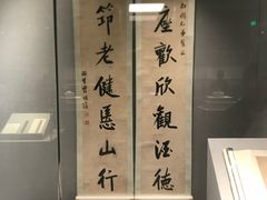 -浙江省博物馆(孤山馆区)