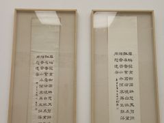 -浙江西湖美术馆