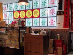 -捷信牛奶甜品世家(五道口店)
