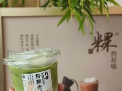 -李山山茶事(景枫店)