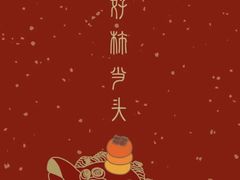 -太二酸菜鱼(天鹅湖万达店)