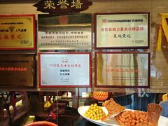 -吴越荣记苏州菜·松鼠桂鱼(月光码头店)